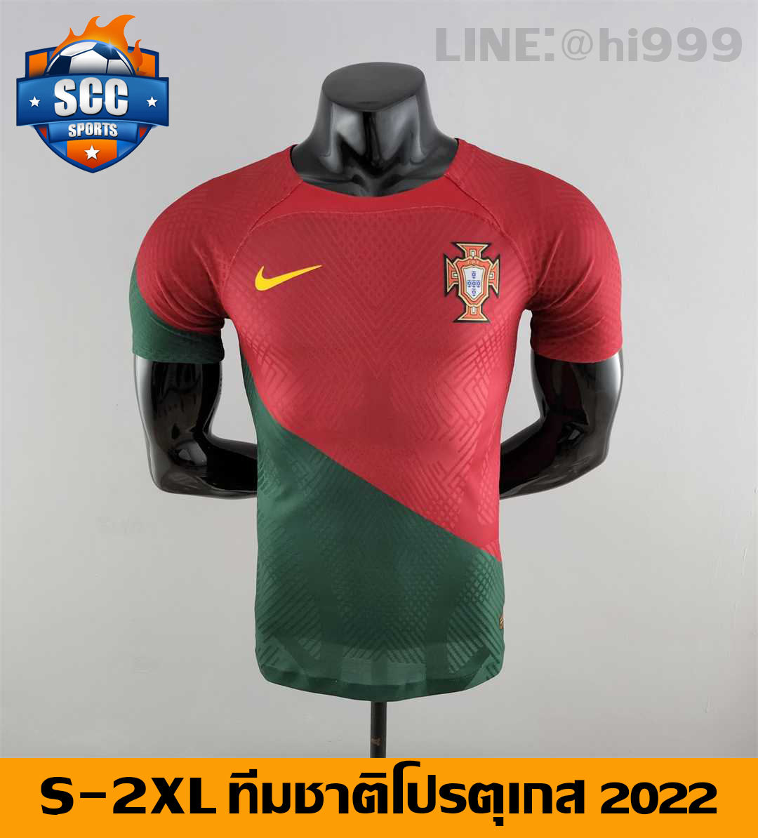 Images/Blog/Q9mwvZvK-เสื้อบอล ทีมชาติโปรตุเกส 2022 Player - SCC SPORTS.jpg