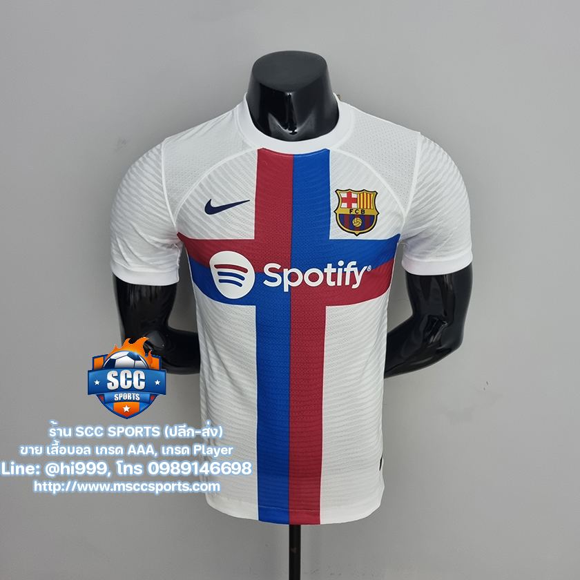 Images/Blog/jKa56BJj-เสื้อบอล บาซ่า บาเซโลน่า เทรนนิ่ง สีขาว 2022-23 เวอร์ชั่น นักเตะ Barcelona Training white shirt version Player - SCC SPORTS.jpg