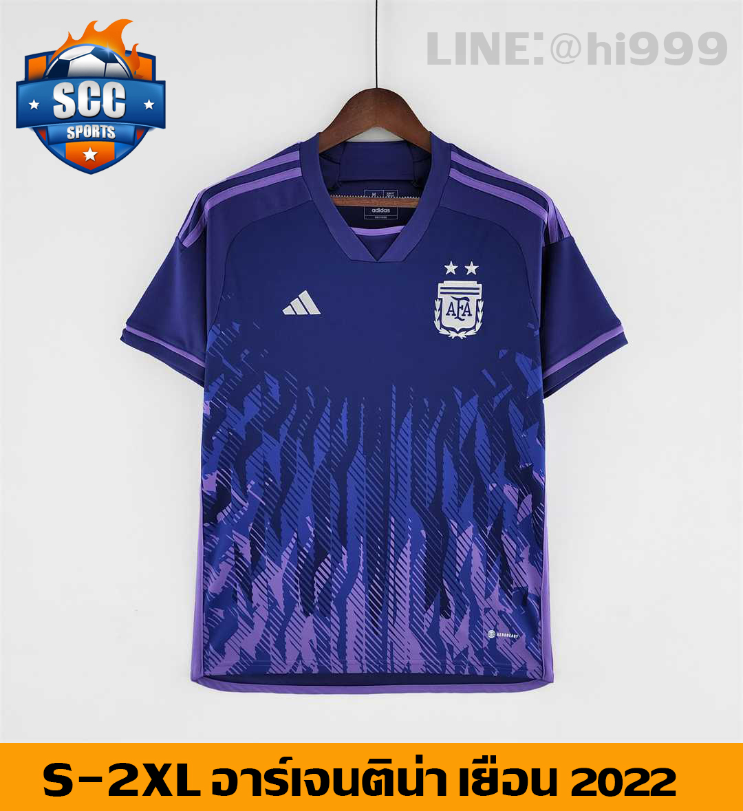 Images/Blog/qCk82GLj-เสื้อบอล อาร์เจนติน่า 2022 - SCC SPORTS.jpg